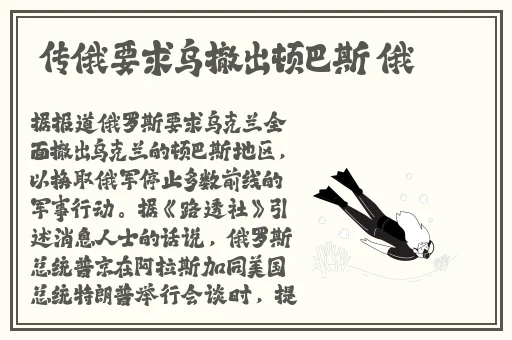 拨萝卜又叫黄